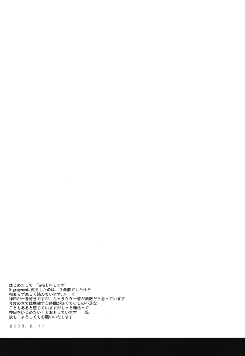 6684_1_1_RSEYV_23-XPCEW[1].jpg